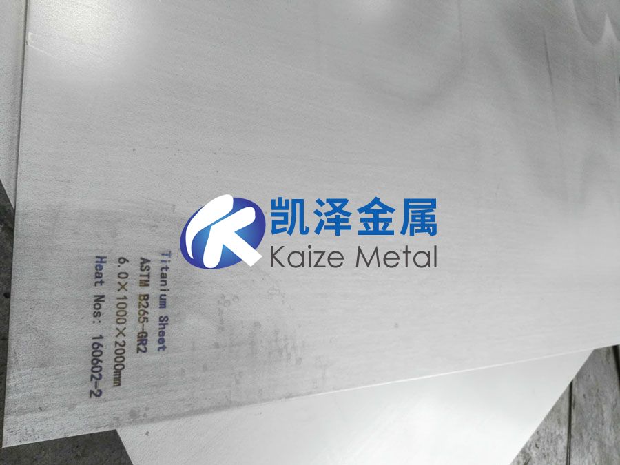 我國鈦合金板帶材生產現狀及相關標準發展